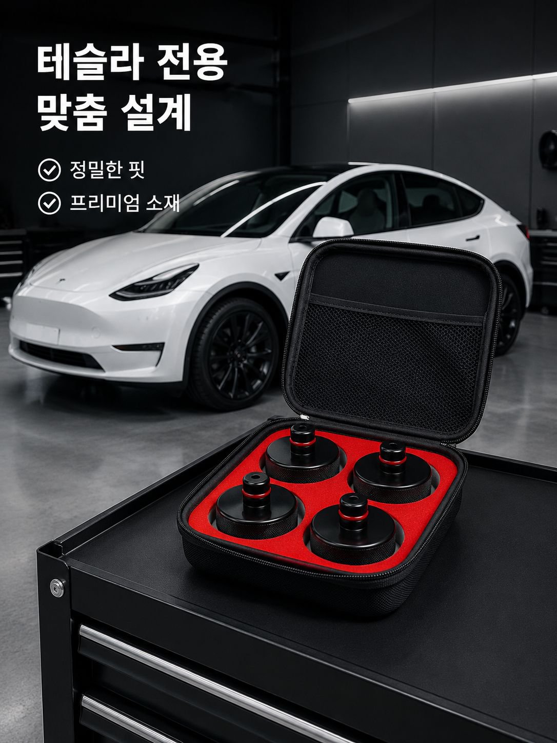 차량 리프트용 고무 패드 설치 장면