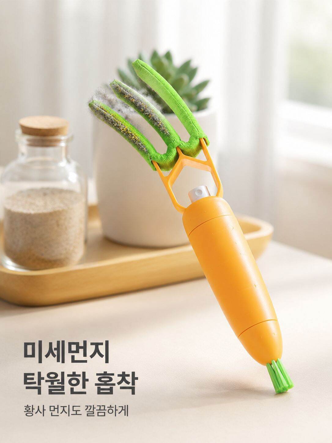 3in1 에어컨 청소 브러시 분리 세척 가능 먼지 털이