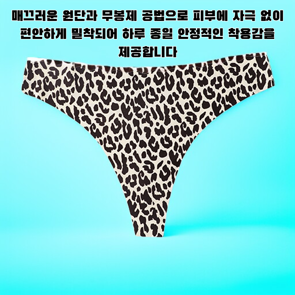 여성용 아이스 실크 통기성 스포츠 속옷 착용샷