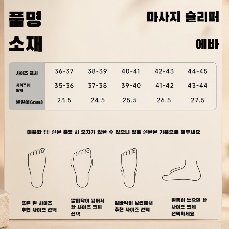 여름용 마사지 입자가 있는 미끄럼 방지 통기성 남성 슬리퍼