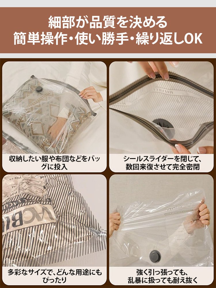 【USB電動ポンプ】真空圧縮収納袋