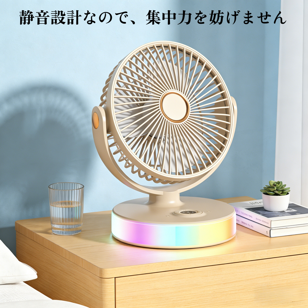 卓上首振りデスクファン