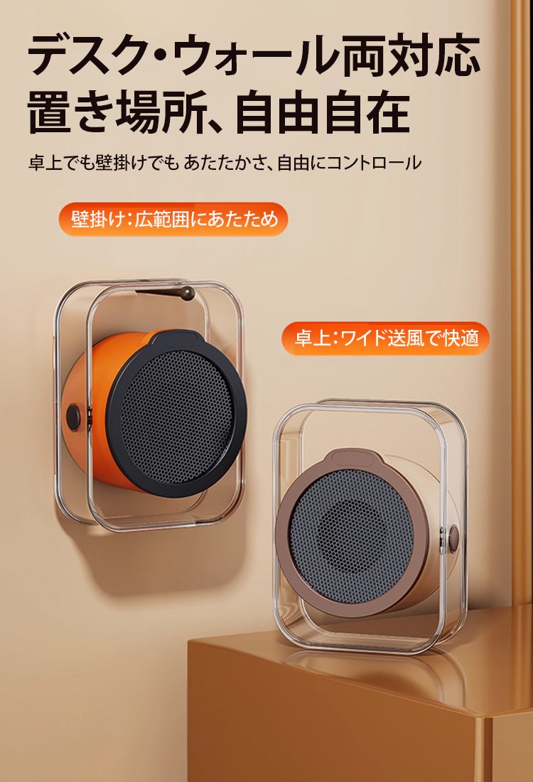 効率的な暖房で快適な室内