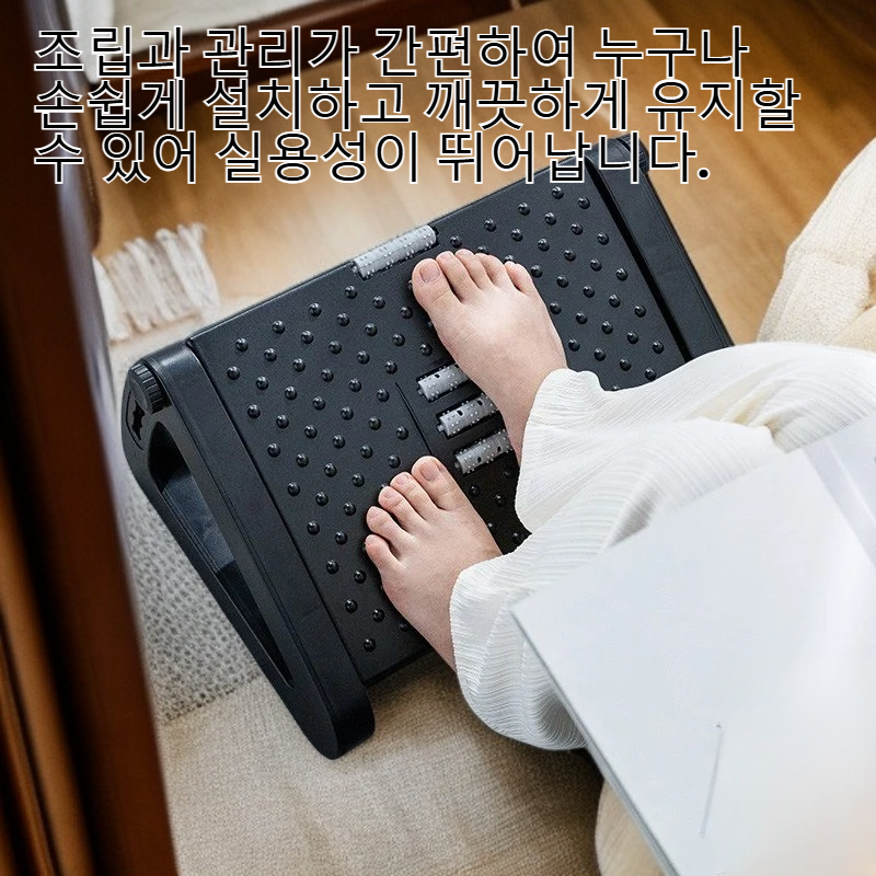 굿라이프 각도조절 발받침대 사무실 책상용