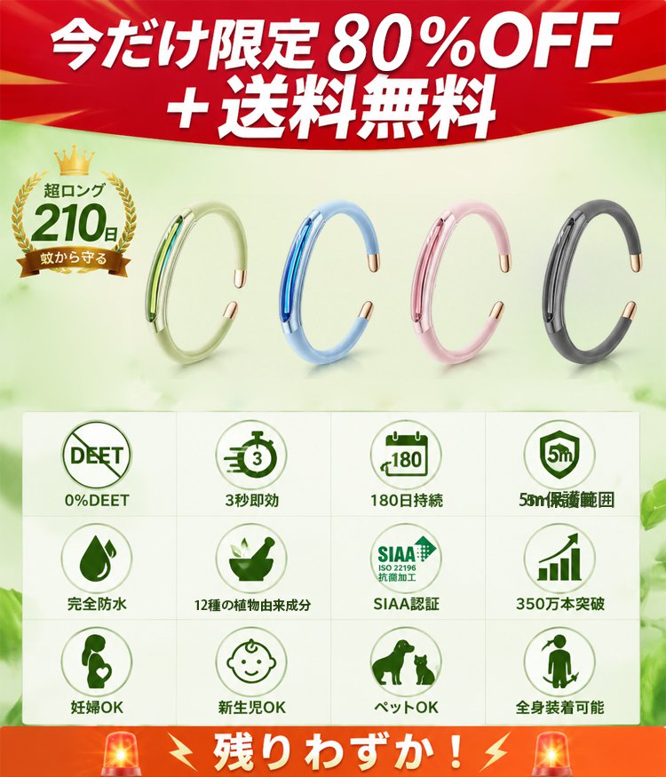 手环_01.jpg