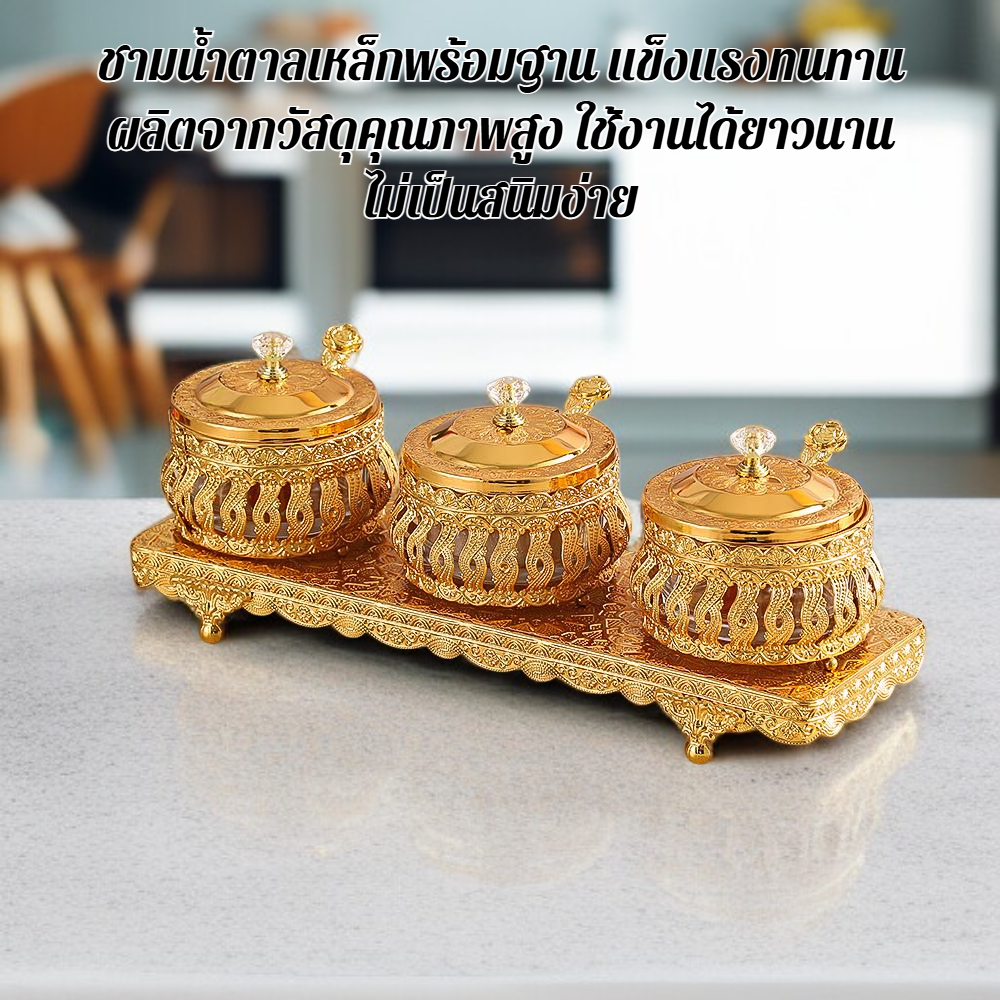 ชามน้ำตาลเหล็กพร้อมฐาน