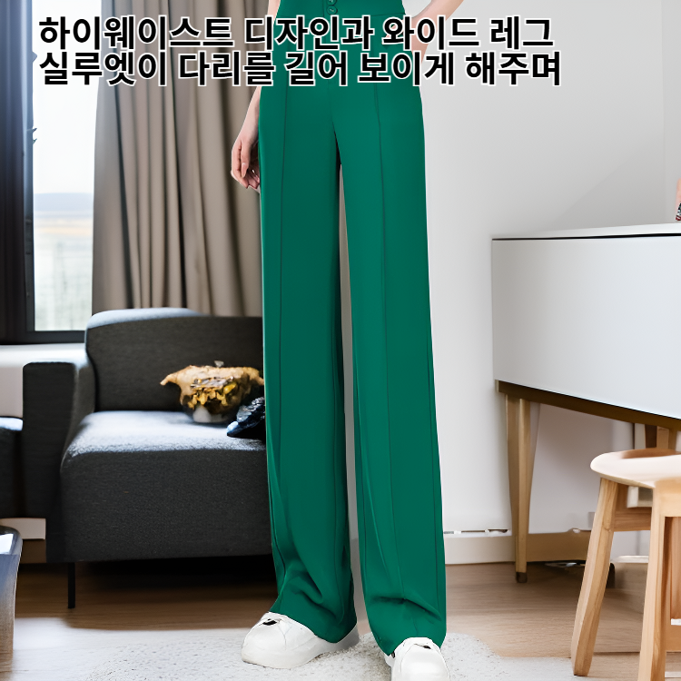 봄과 여름에 입기 좋은, 하늘거리는 드레이프가 돋보이는 여성용 하이웨이스트 와이드 레그 스트레이트 팬츠입니다.
