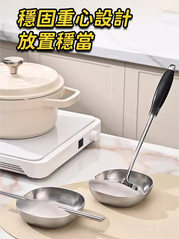 不銹鋼湯匙托盤