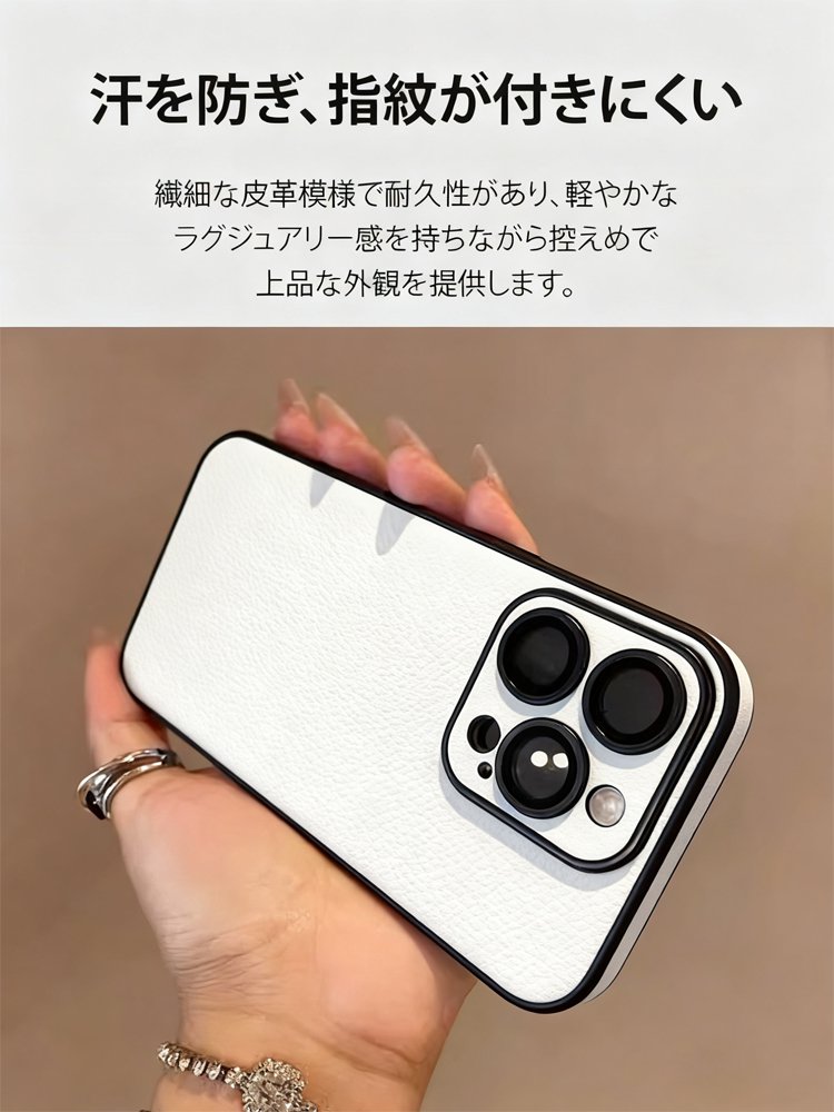 アップル17フルカバー素皮紋スマホケース