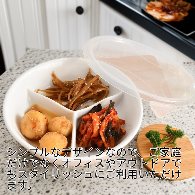 シンプルグリッド定量食事トレイ 