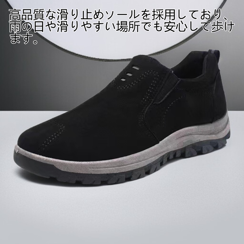 男性用カジュアル滑り止め耐摩耗性シングルシューズ