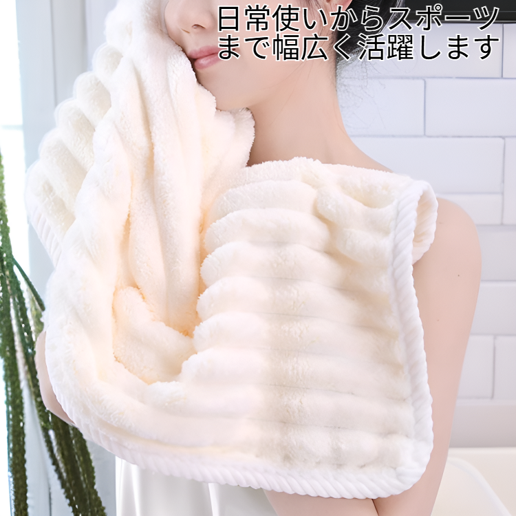 厚手・毛羽立ちにくい高効率吸水タオル