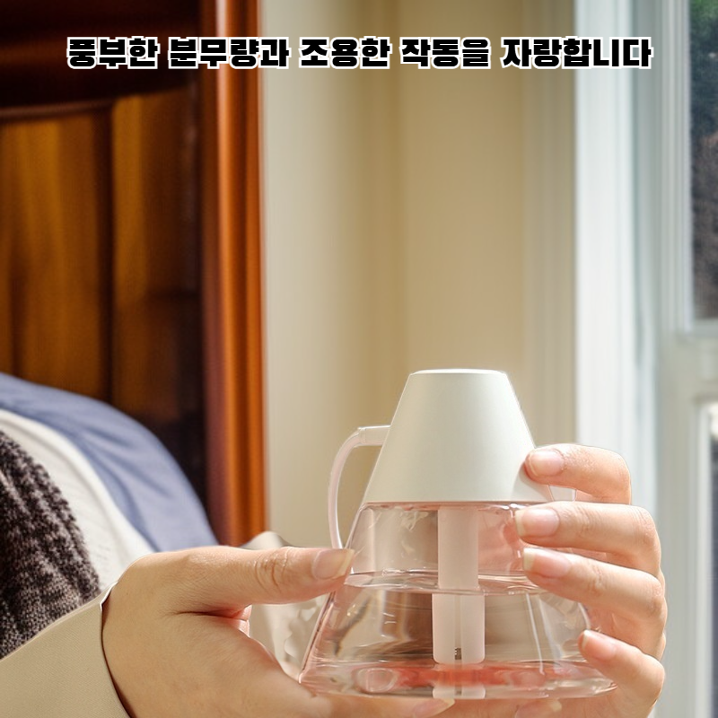 미니 화산 가습기