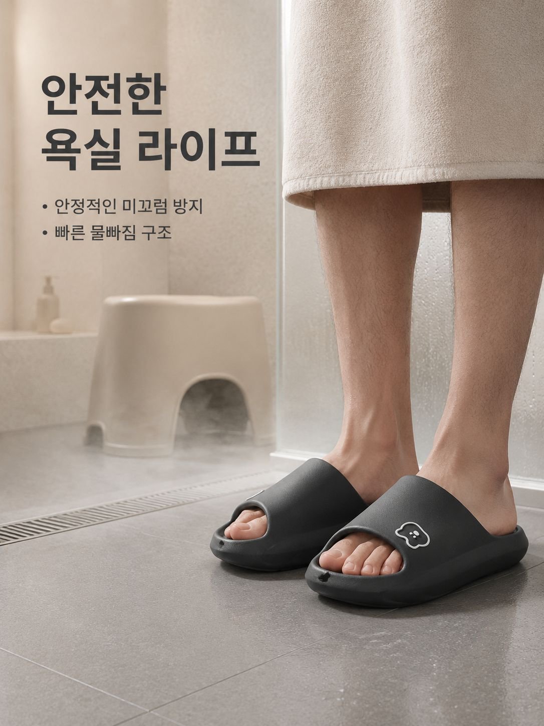 남성용 두꺼운 바닥 미끄럼 방지 욕실 슬리퍼
