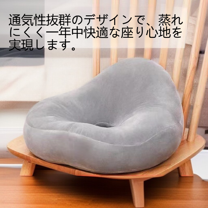 柔らかくストレスを軽減するシートクッション