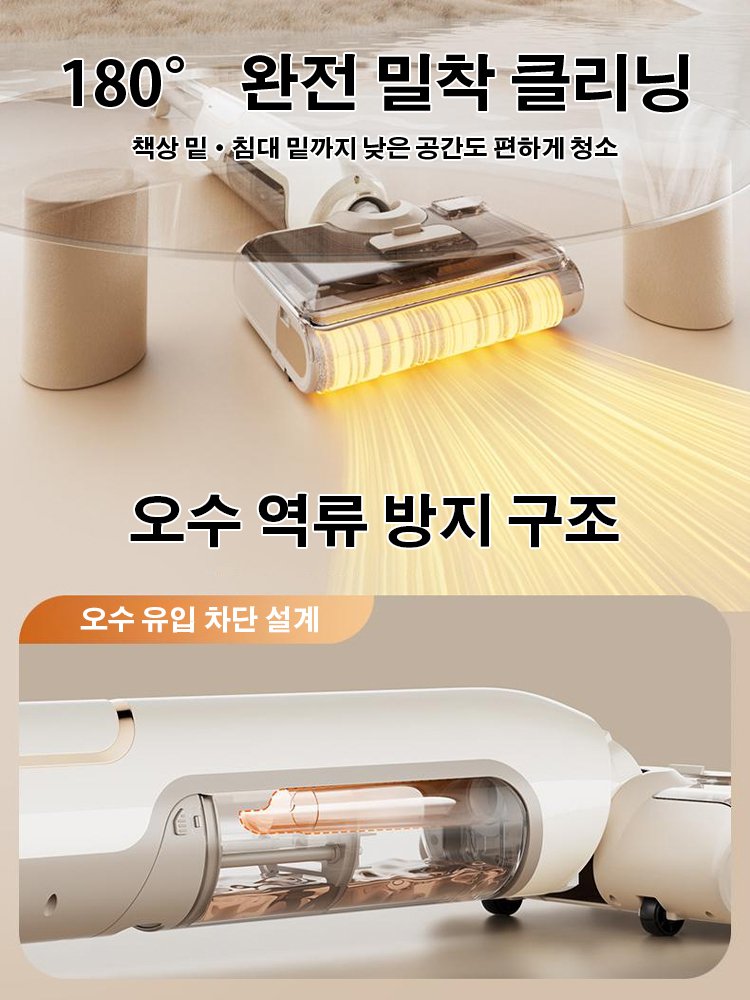 강력 흡입 무선 청소기 흡입·물걸레 일체형 전자동 바닥 청소기