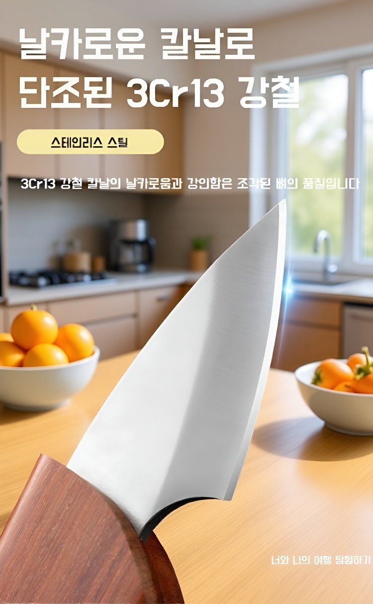 differentiated_image_只换背景_1758089608325.jpg