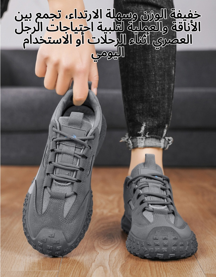 تفاصيل نعل الأحذية الرجالية المقاومة للتآكل