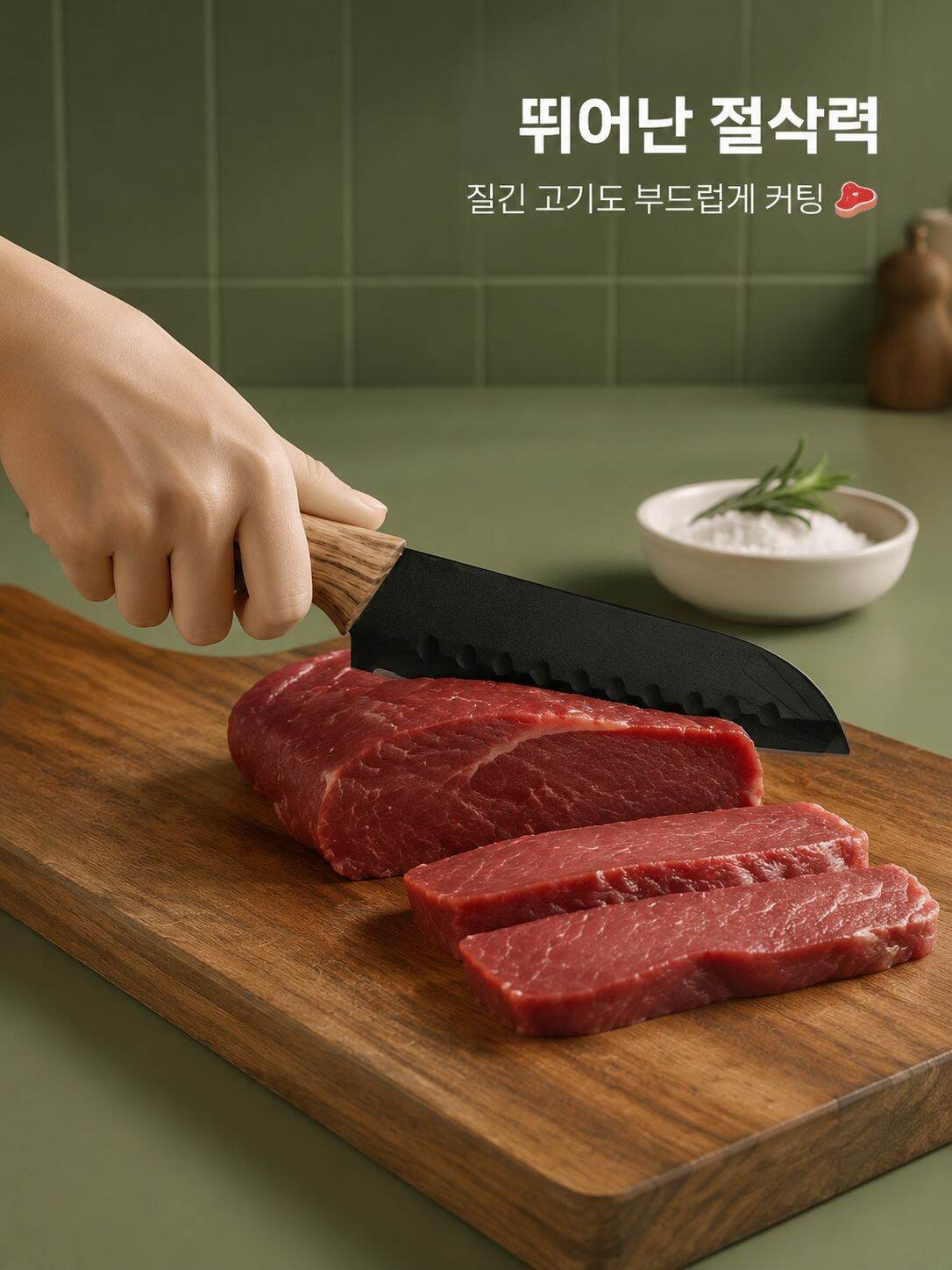 lp-detail-8-详情图3-切牛肉场景.jpg