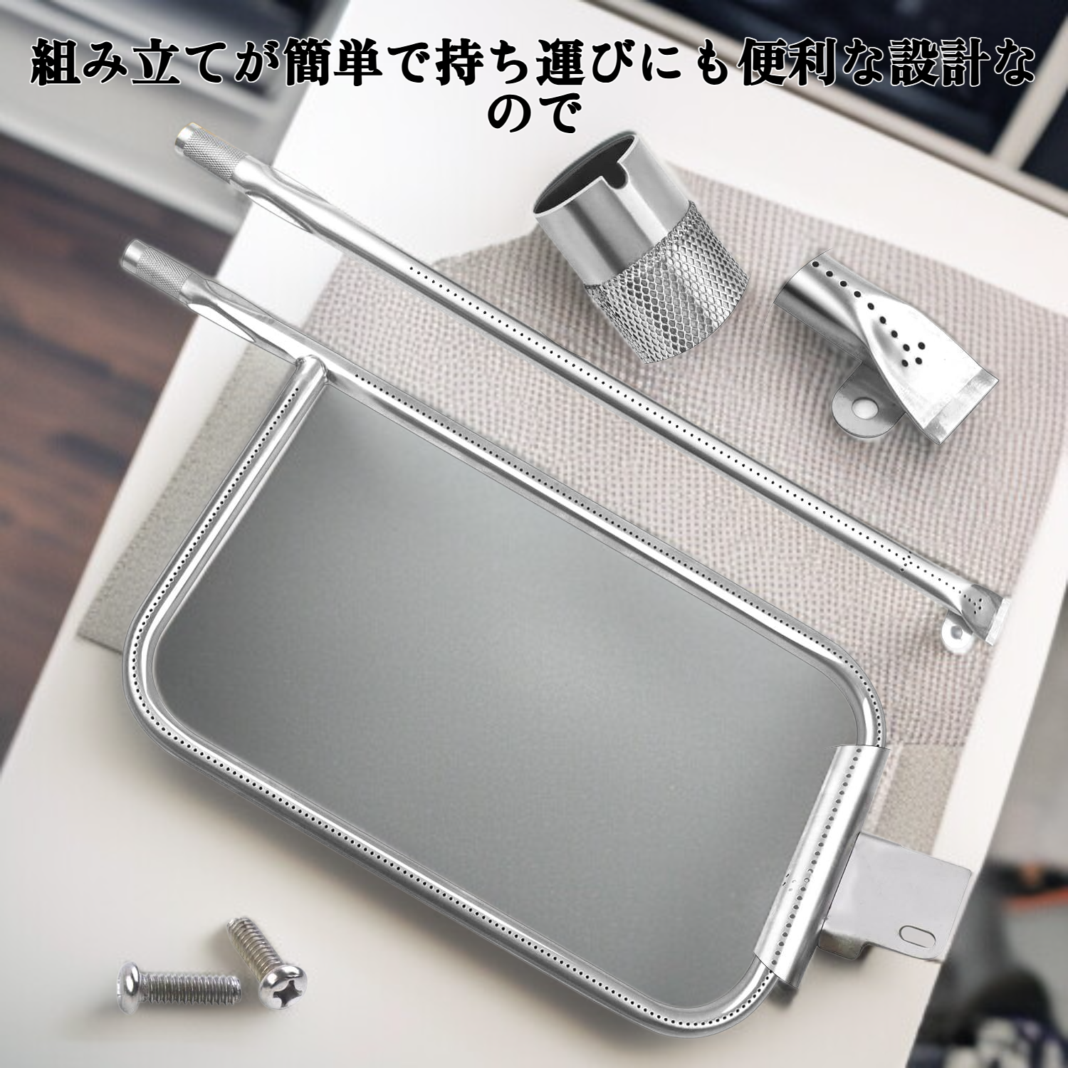 ステンレス製燃焼ラック