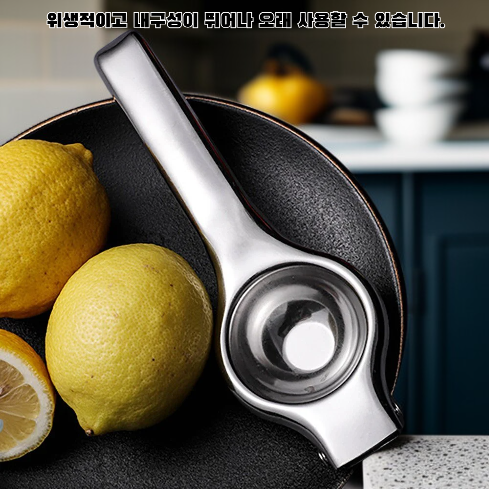 스테인리스 손누름식 주서기