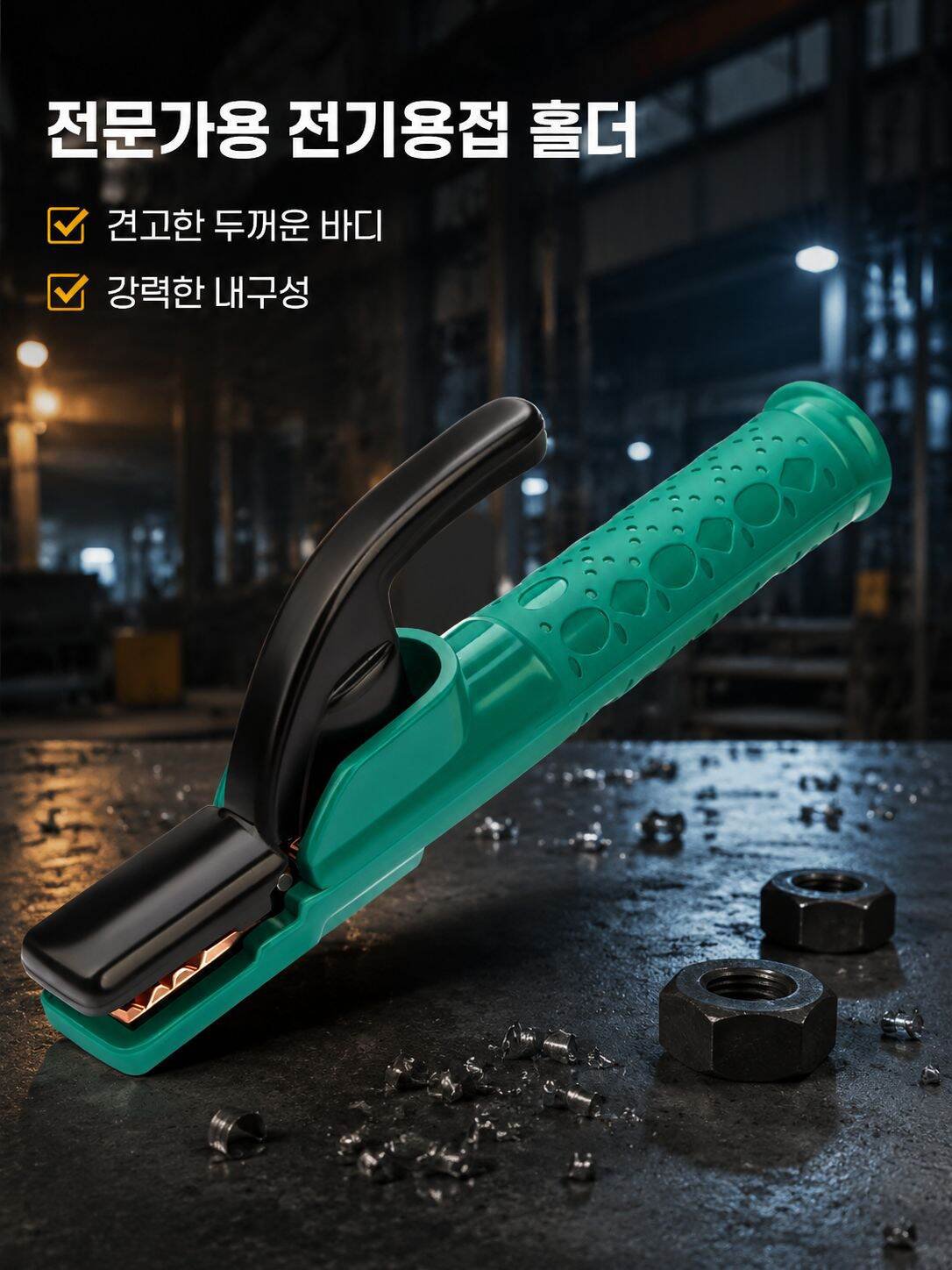 두꺼운 동체 다각도 집게 내고온 전기용접 집게