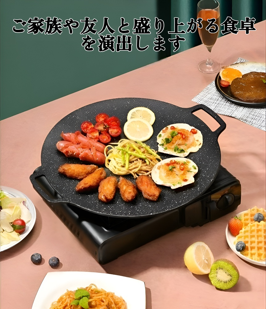 韓国風バーベキュープラッター全体写真