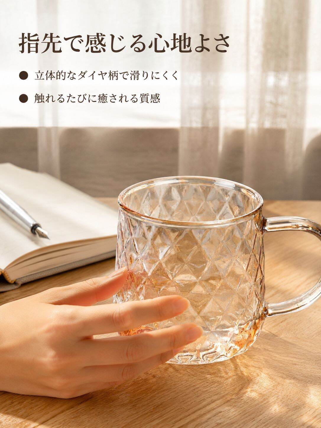 lp-detail-11-卖点展示6-特写指尖抚摸杯身立体网格.jpg
