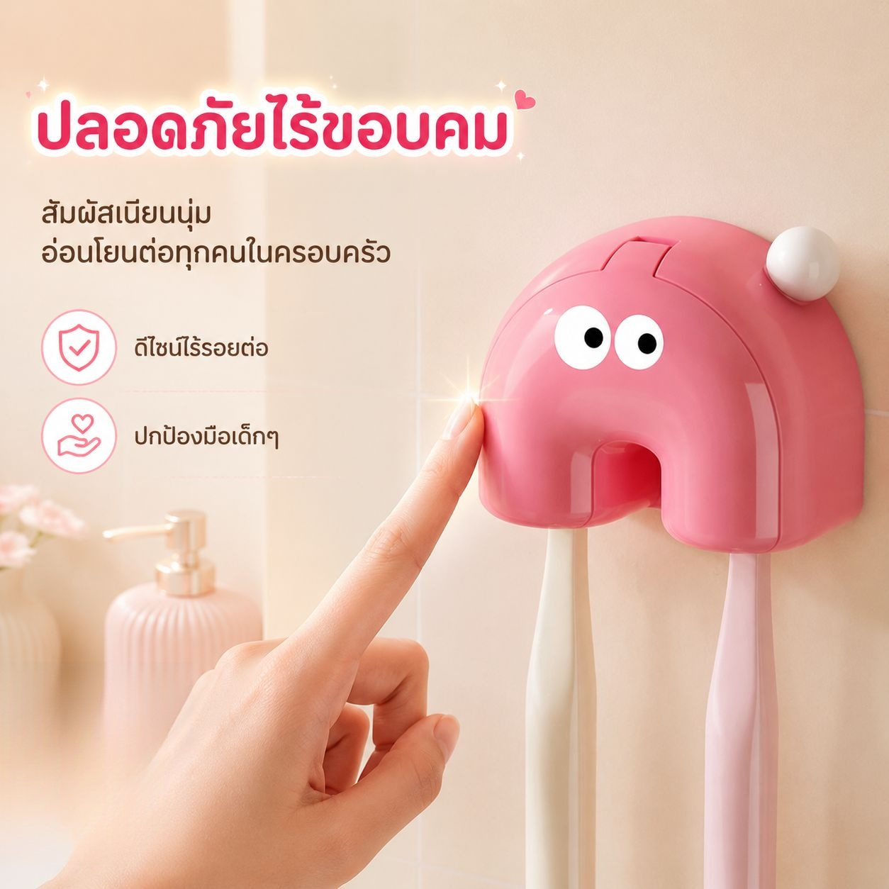 ที่วางแปรงสีฟันแบบติดผนังลายการ์ตูน ไม่ต้องเจาะ ชั้นวางของห้องน้ำ