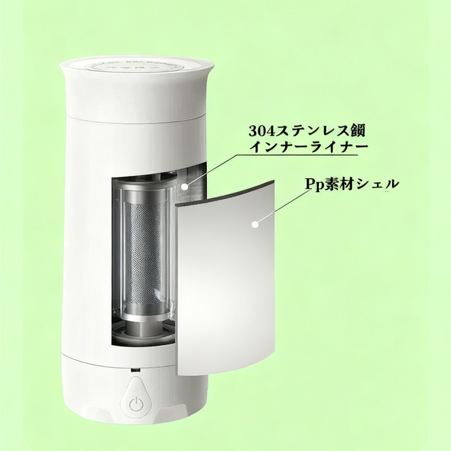 携帯型電気湯沸かし器