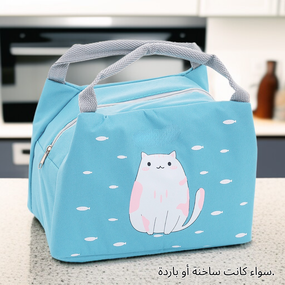 حقيبة طعام معزولة، حقيبة وجبة محمولة