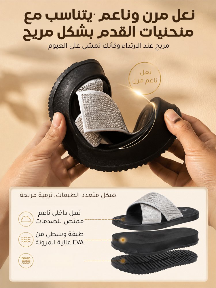 صندل عصري مرصع بكريستالات مشرقة مع كعب ويدج 6.3 سم