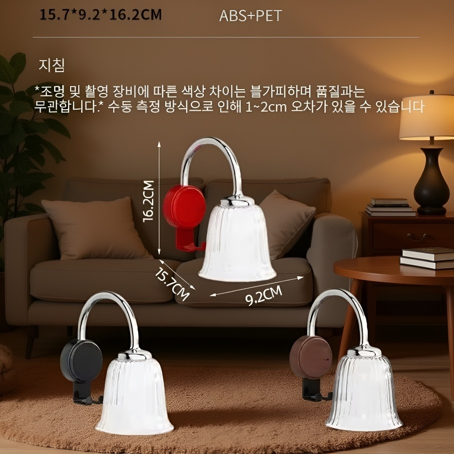 벽걸이 마그네틱 양치컵 선반