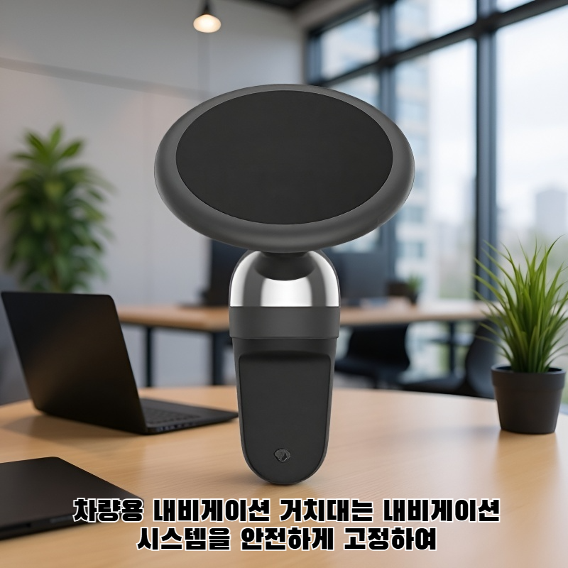 차량 내비게이션 전용 지지대