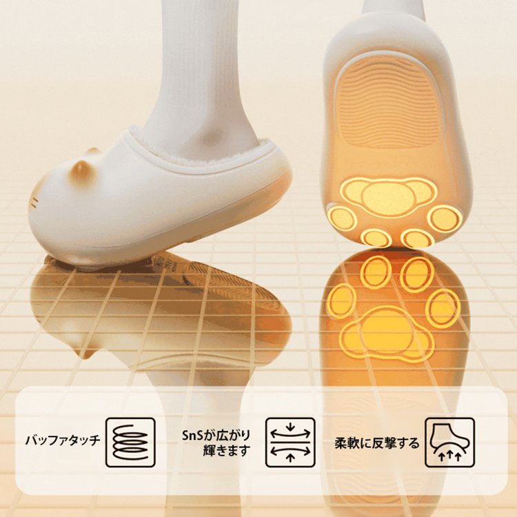 猫爪デザインのユニセックススリッパ