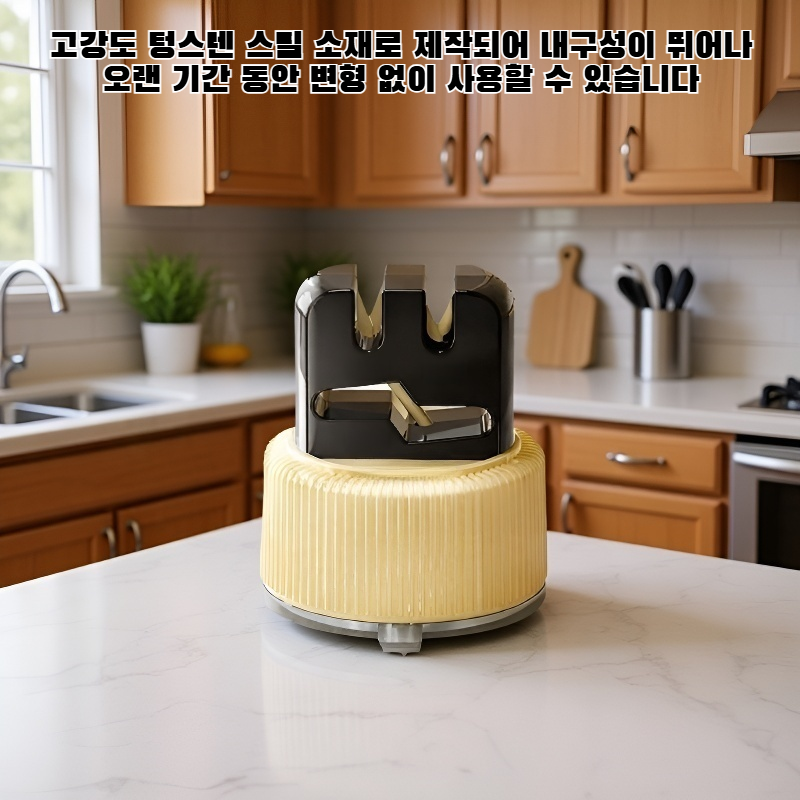 도파민 척 텅스텐 스틸 샤프너