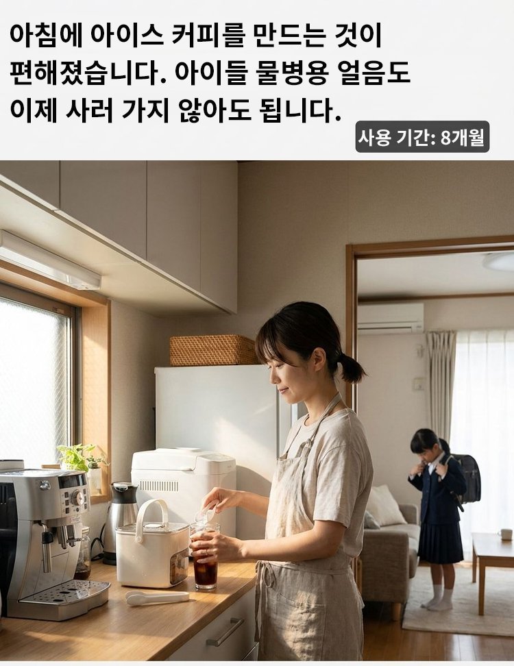얼음이 가득 담긴 제빙기 내부