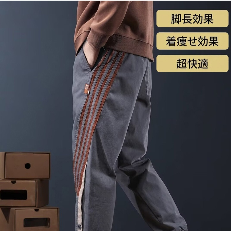 メンズアメリカンカジュアルデニムパンツ