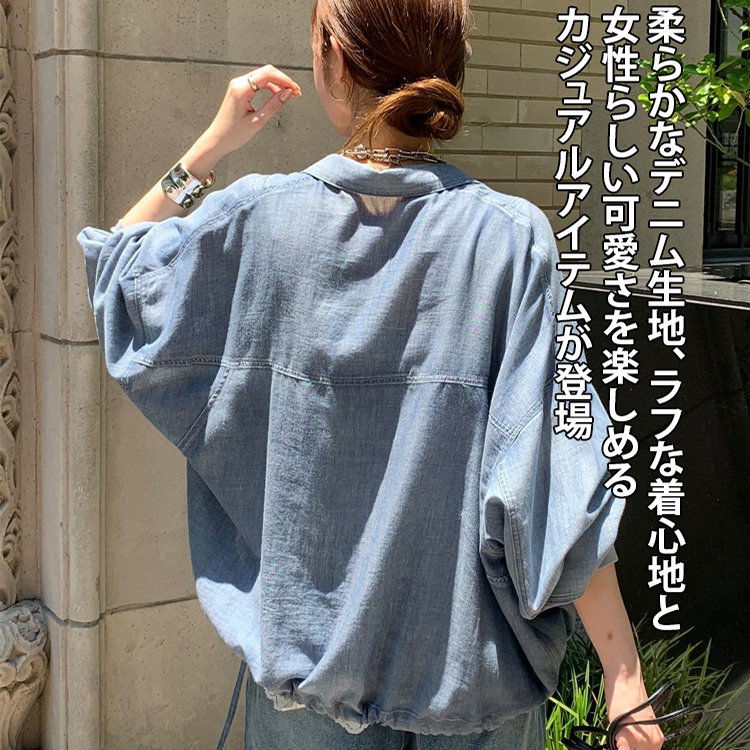 袖リブシアーデニムシャツ 