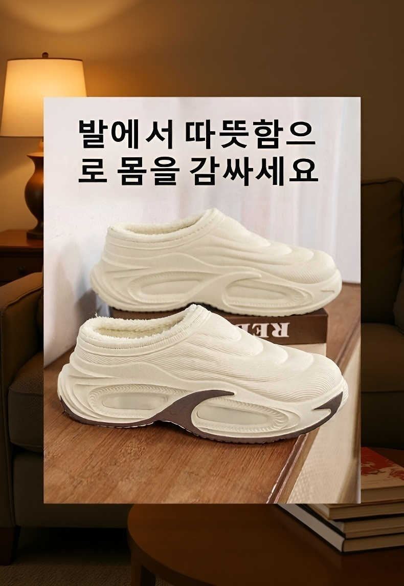 남성 캐주얼 워커 털부츠 전체 모습