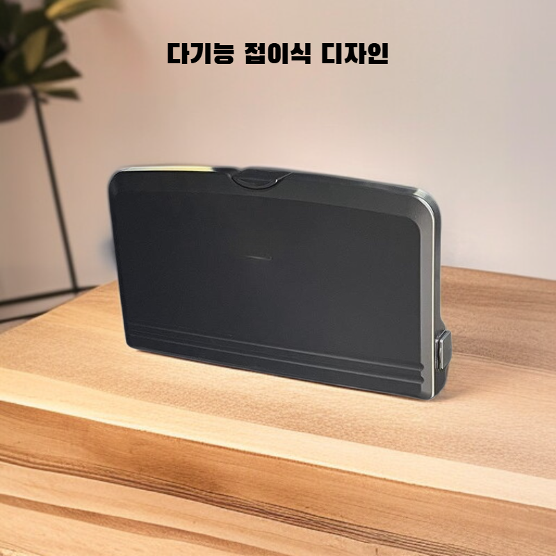 다기능 접이식 수납함 범용형