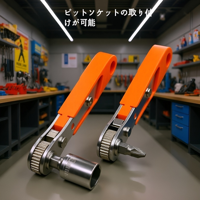 ラチェット式ドライバー＆ビットソケットセット