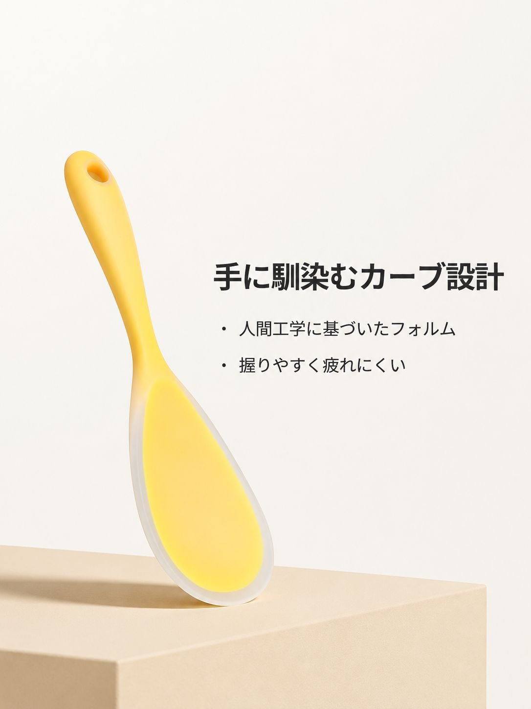 lp-detail-9-卖点图3-流线型手柄侧面展示.jpg