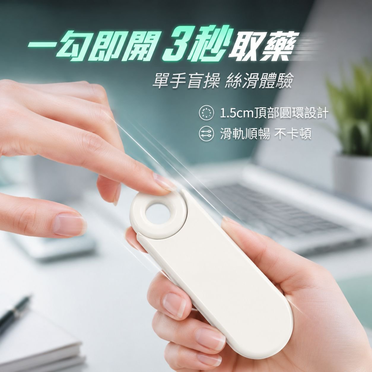 迷你便攜分裝藥盒旅行藥箱多功能收納