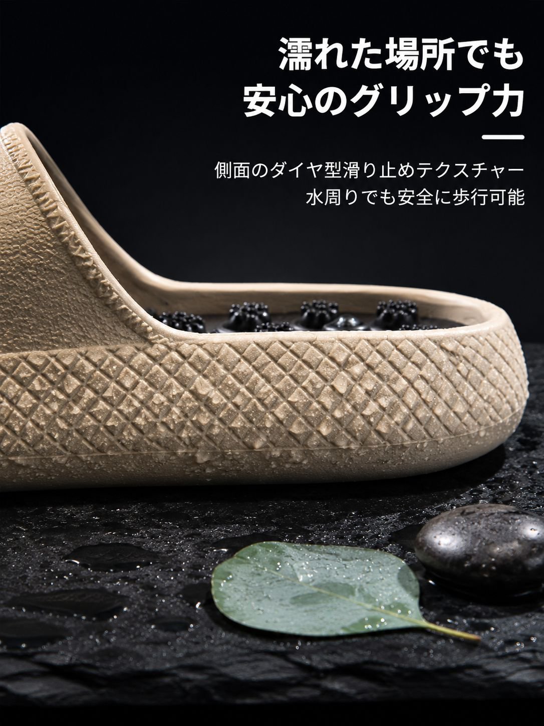血行促進効果のあるスリッパの使用シーン