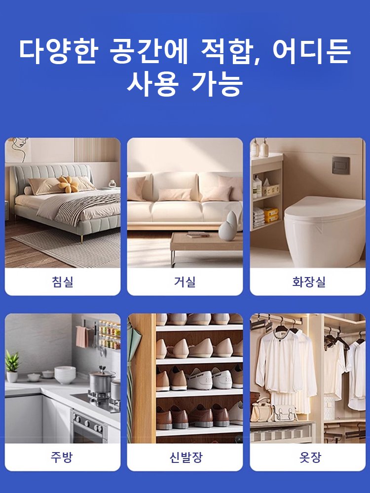  [먼지 제거 스타] 다용도 먼지 흡착 마법 박스