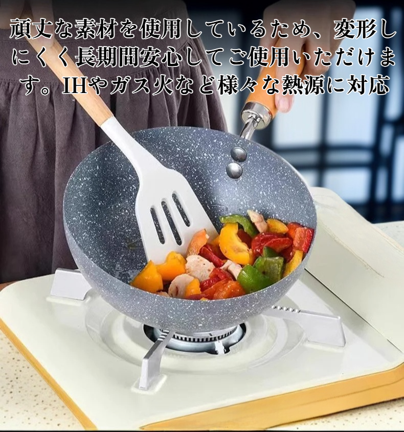 極厚ノンスティックフライパンの全体画像