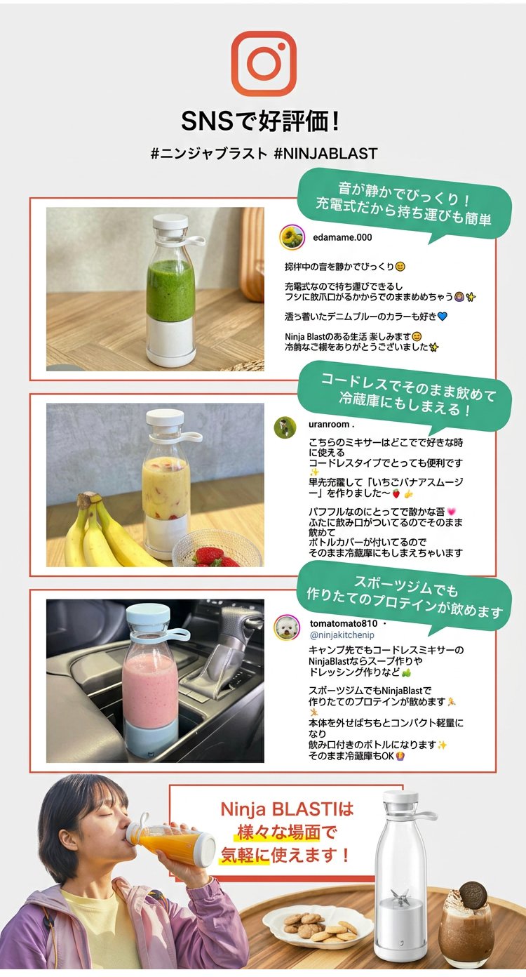 1356175-JP-JS-380ml酒瓶便携榨汁杯-_05.jpg