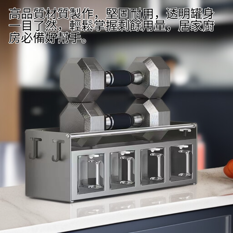 廚房壁掛式調味瓶罐收納套裝（鹽味胡椒專用）