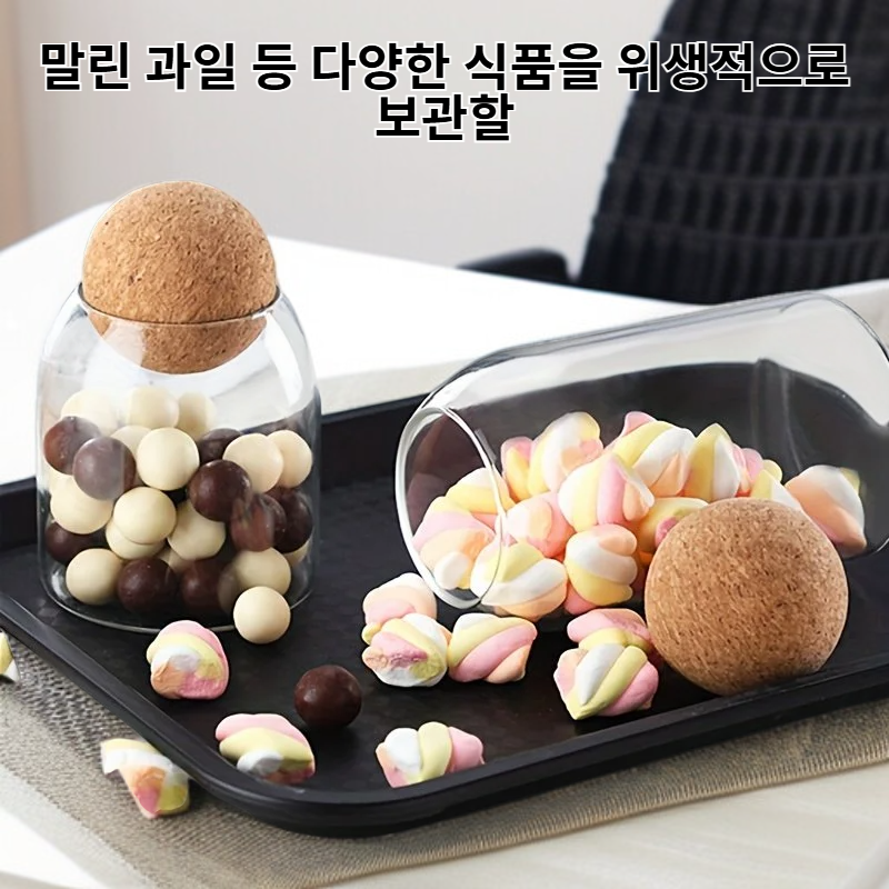 커피, 견과류, 말린 과일을 위한 3가지 용량 주방 식품 저장 용기